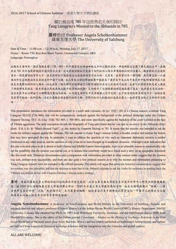 Yang Liangyao’s Mission to the Abbasids in 785